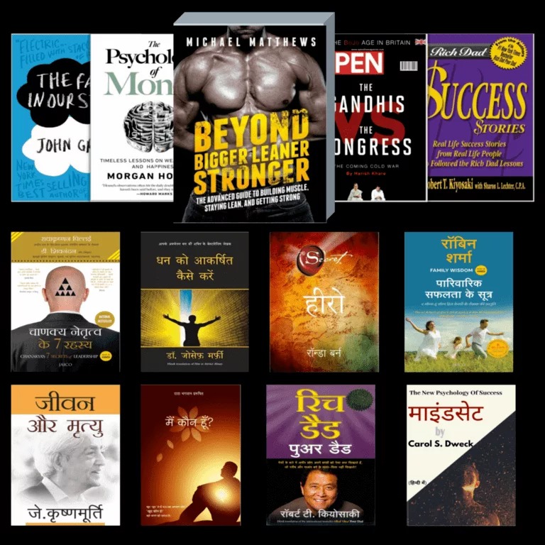 Hindi eBooks Collection - Psychology of Money, Rich Dad Poor Dad